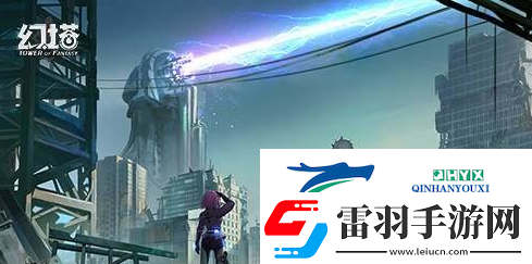 幻塔雷鳗位置在哪