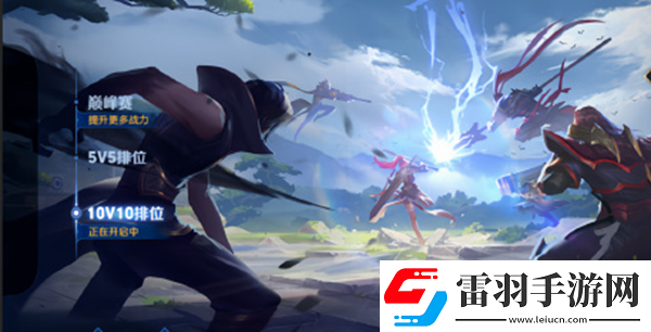 王者荣耀10v10模式阵容怎么搭配