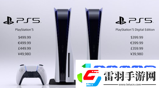 ps5发售价格