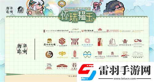 物华弥新一周年