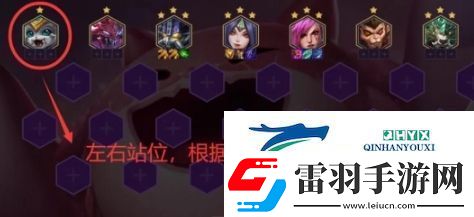 金铲铲之战卡萨丁主c阵容推荐