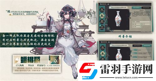 物华弥新一周年