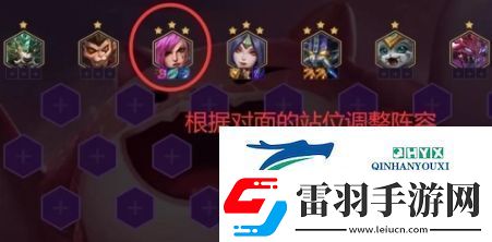 金铲铲之战卡萨丁主c阵容推荐
