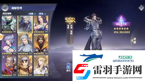 斗罗大陆魂师对决星斗蝎子怎么打