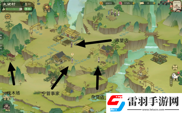 桃源记2地图资源点位及商人在哪