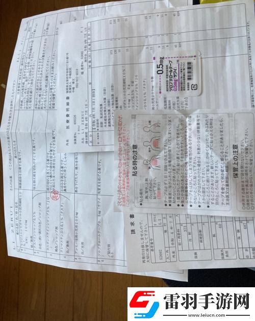 日本医院的特殊待遇5中字
