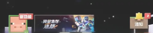 我的世界钻石兑换码是什么