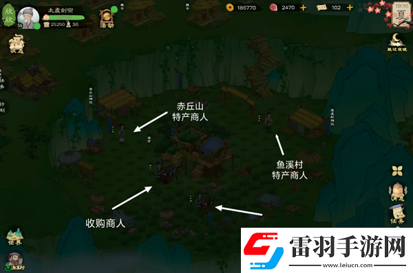 桃源记2地图资源点位及商人在哪