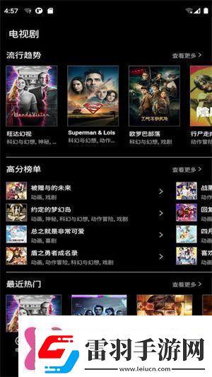人人追剧app下载人人追剧app最新版下载