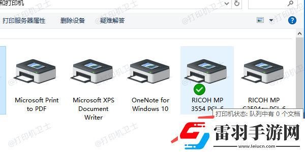 怎么看打印机型号