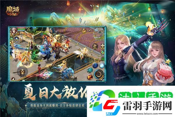 如何在云星穹铁道中获取42日畅玩卡的详细攻略技巧