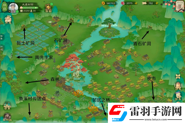 桃源记2地图资源点位及商人在哪