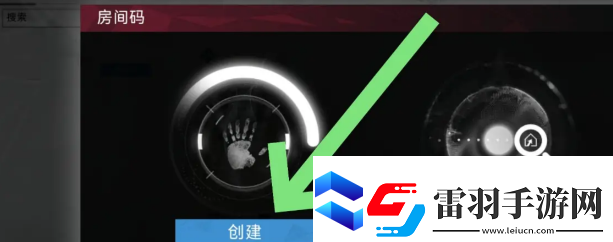 重构阿塔提斯怎么创建房间码