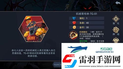 恶魔秘境火系速攻流怎么玩