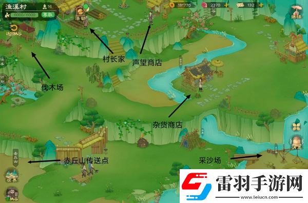 桃源记2地图资源点位及商人在哪