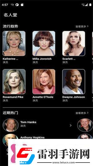 人人追剧app下载人人追剧app最新版下载