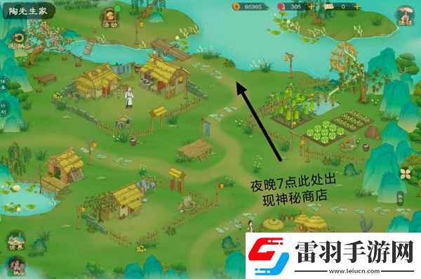桃源记2地图资源点位及商人在哪