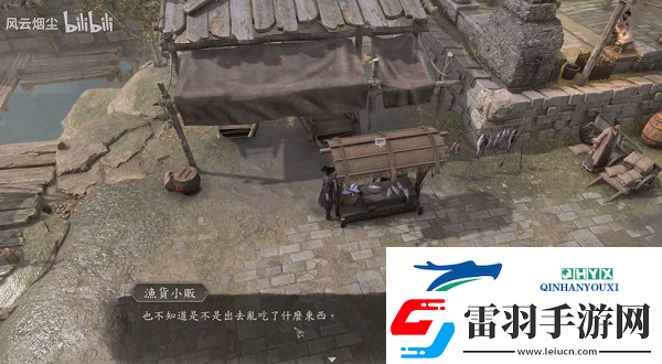 古龙风云录喝醉的鸡传闻任务怎么做