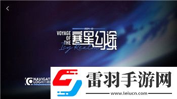 战机代号666第八章过不去