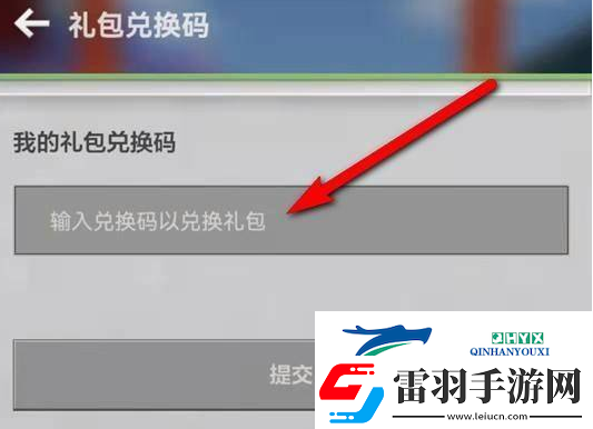 我的世界钻石兑换码是什么
