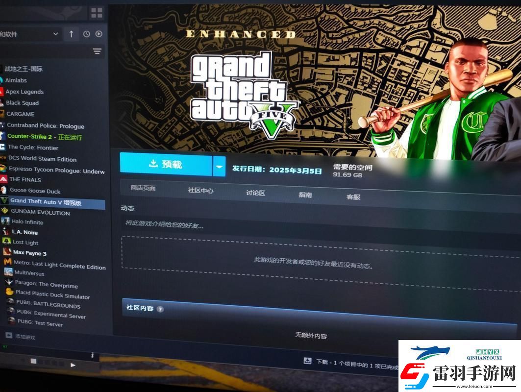 GTA5缺席手游市场