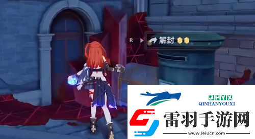 崩坏3溢浊荒嘘宝箱在哪