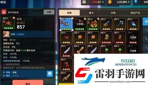 坎公骑冠剑大师多人竞技赛怎么玩
