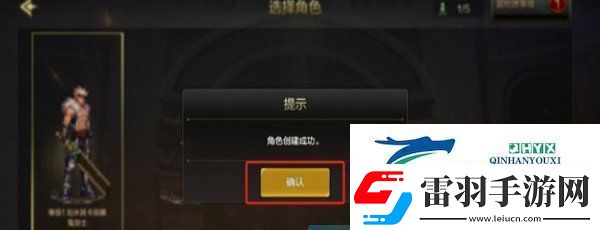 DNF手游怎么创建角色游戏角色创建方法