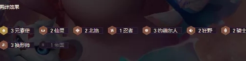 金铲铲之战S1元素拼多多怎么玩