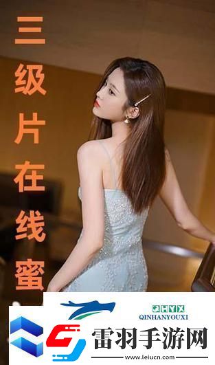 三年大片观看免费大全哔哩哔哩