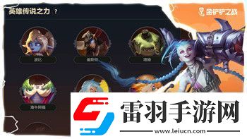 空之轨迹天使羊怎么打