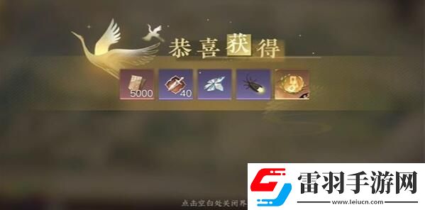 逆水寒手游光影碎琅如何获得