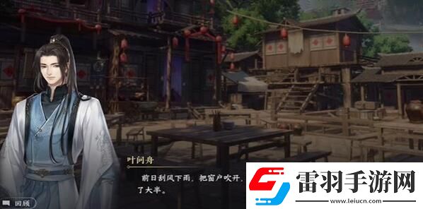 逆水寒手游光影碎琅如何获得