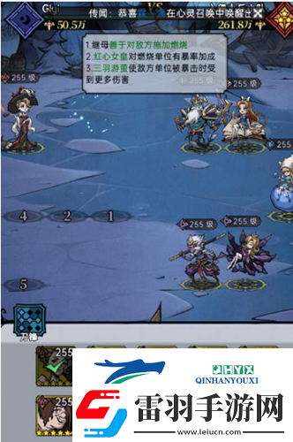 魔镜物语舞会往事怎么过