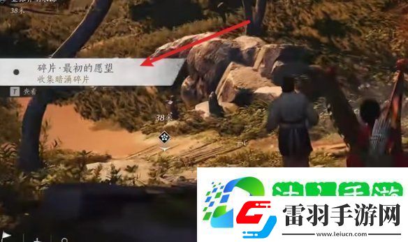 燕云十六声田英其人暗涌碎片怎么获得