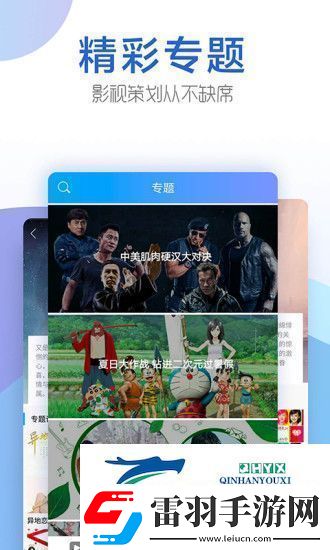豆角APP免费版
