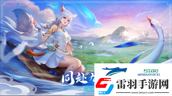 幻世九歌铭文系统介绍