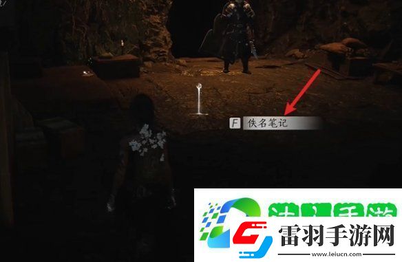 燕云十六声飞鸢暗涌碎片怎么获得