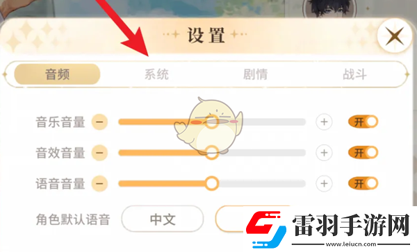 维斯塔的餐桌全景餐厅镜头设置方法