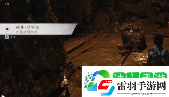 燕云十六声飞鸢暗涌碎片怎么获得