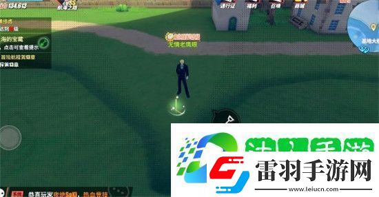 航海王热血航线航海王陨落之地在哪