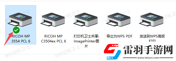 打印机有打印任务但是不打印怎么办