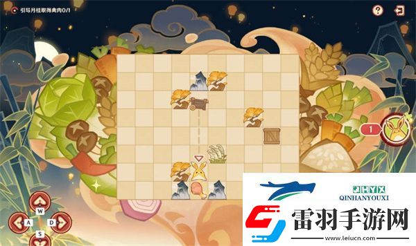 原神纸影寻肴第一天攻略