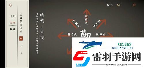弈剑行苗刀怎么样
