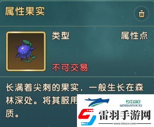 魔力宝贝复兴属性果实怎么获得属性果实获得方法