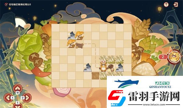 原神纸影寻肴第一天攻略