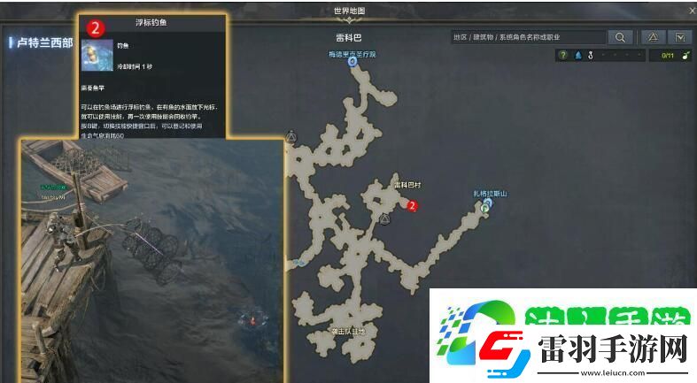 命运方舟钓鱼看准时机任务攻略
