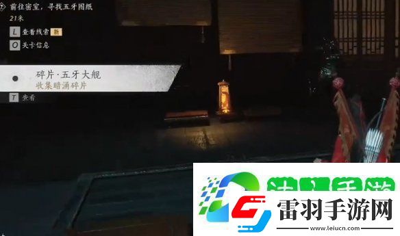 燕云十六声飞鸢暗涌碎片怎么获得
