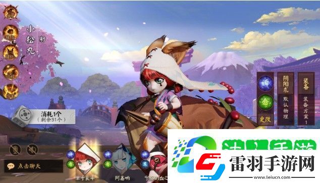 决战平安京小松丸技能怎么样