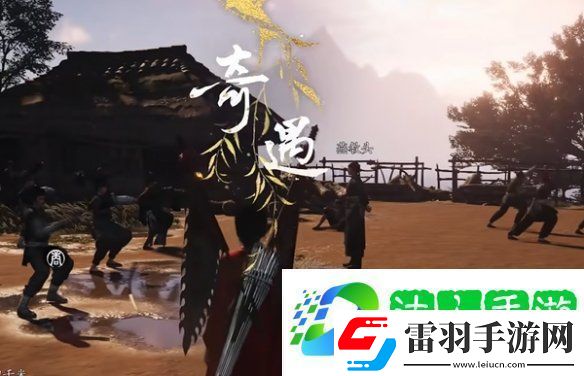 燕云十六声田英其人暗涌碎片怎么获得